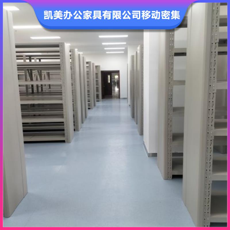 生产厂家欢迎咨询【凯美】手电动智能密集架