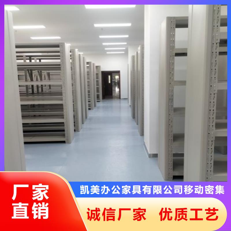 库存充足的道轨式移动密集架生产厂家
