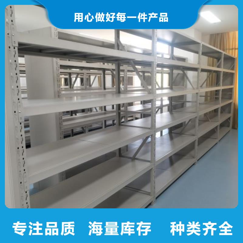 生产企业【凯美】档案库房移动密集柜