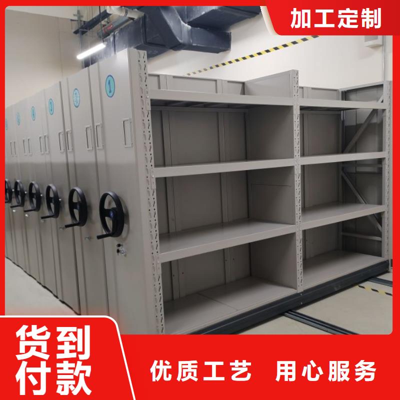 咨询合作【凯美】密集型档案移动柜