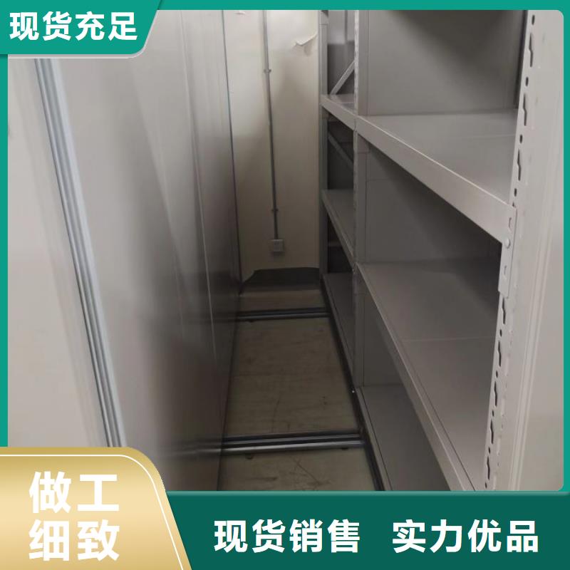 档案库密集架-可在线咨询