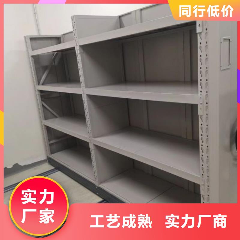 价格低的库房密集架现货厂家