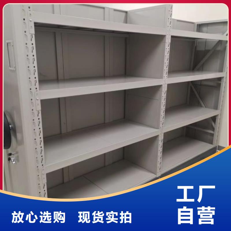 工期快的密集架档案柜手摇式厂家