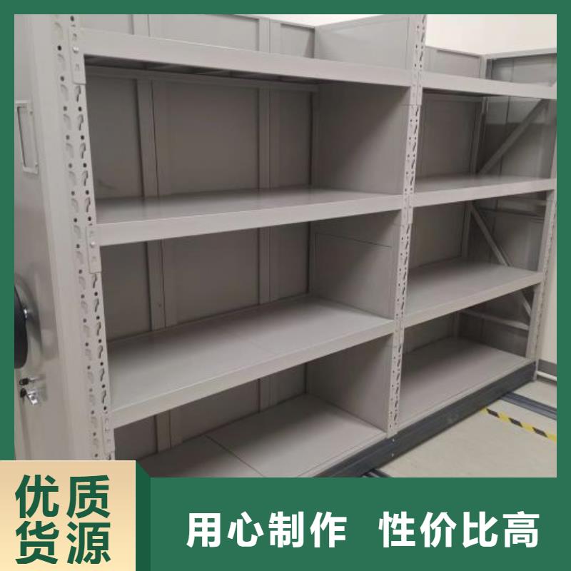 档案库密集架-可在线咨询