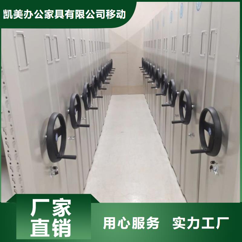 手摇密集柜密集架视频-西华|扶沟|南阳|开封|漯河|焦作|洛阳凯美手摇密集柜密集架_ 凯美办公家具移动密集柜智能密集架(周口市分公司)