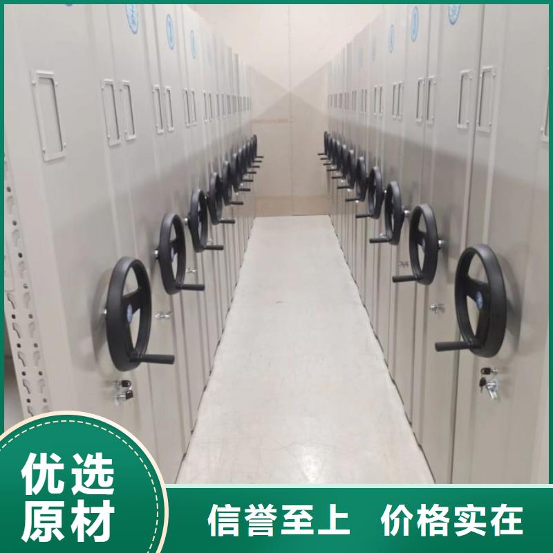 档案架密集找凯美办公家具有限公司移动密集柜智能密集架