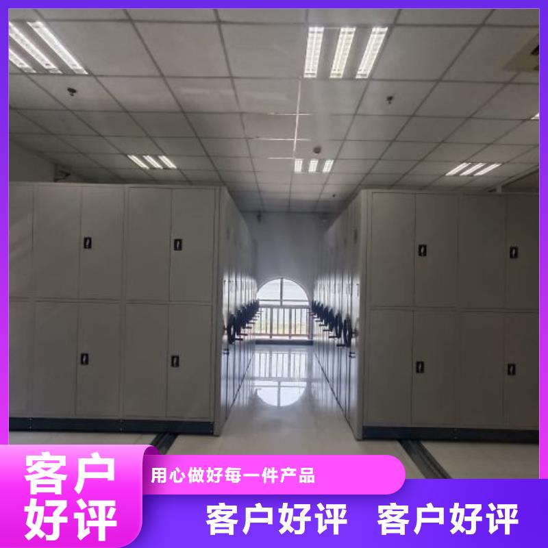 磁带密集架货真价实