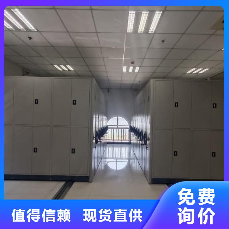 档案密集柜 【手动密集柜】值得买|手摇密集柜密集架-凯美办公家具移动密集柜智能密集架(泰州市分公司)