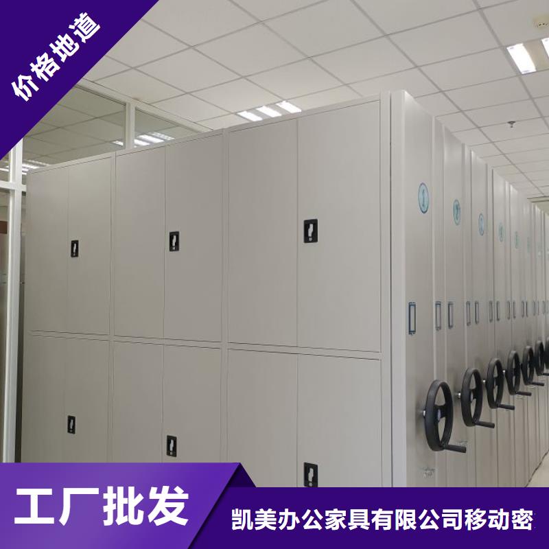 半封闭密集架全国送货上门