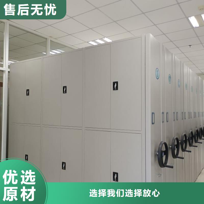 质优价廉的密集型活动档案柜生产厂家