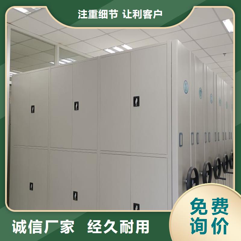 凯美手摇密集柜密集架档案密集柜【电动密集柜】来图加工定制三玖采购网