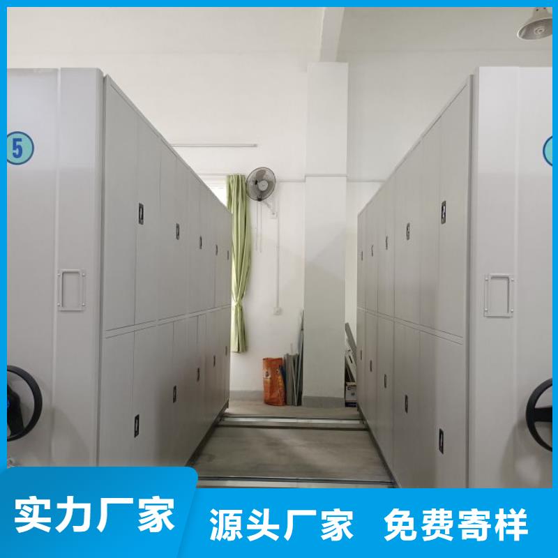 凯美手摇密集柜密集架档案密集柜【电动密集柜】来图加工定制三玖采购网