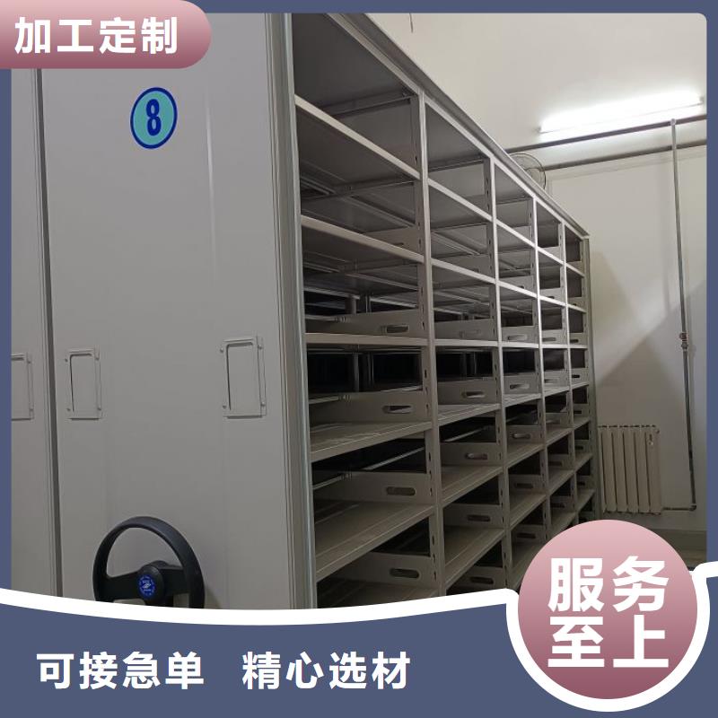 档案管理密集架实体生产厂家