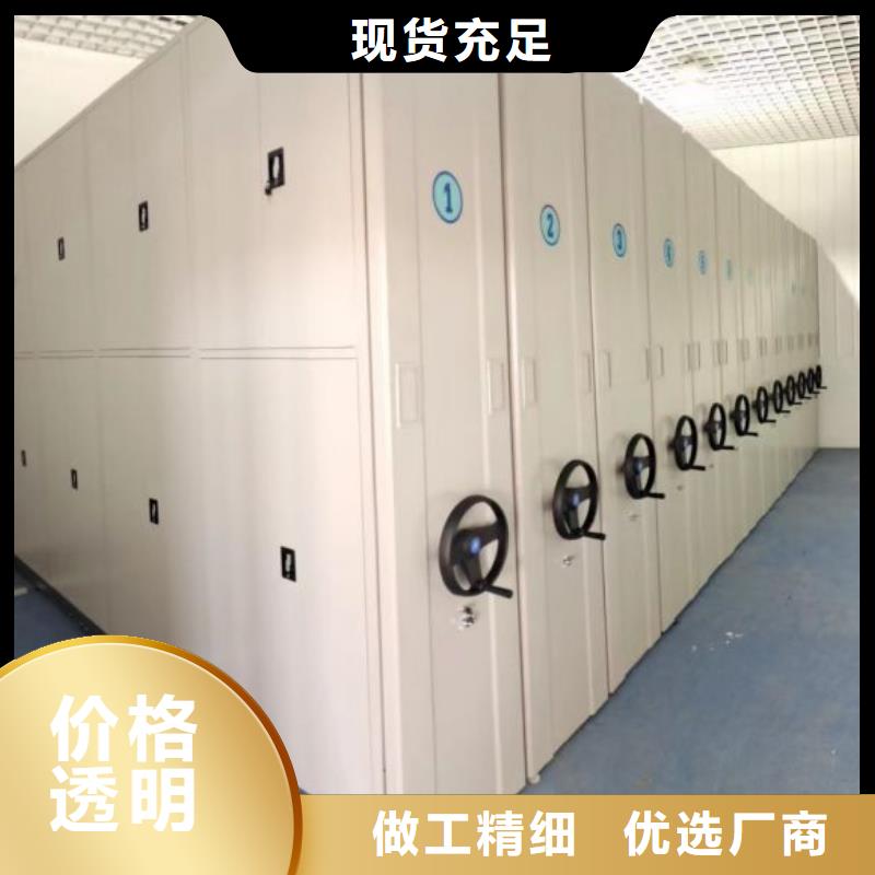咨询合作【凯美】密集型档案移动柜