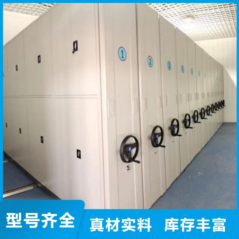 实地验厂【凯美】用手摇动的密集柜