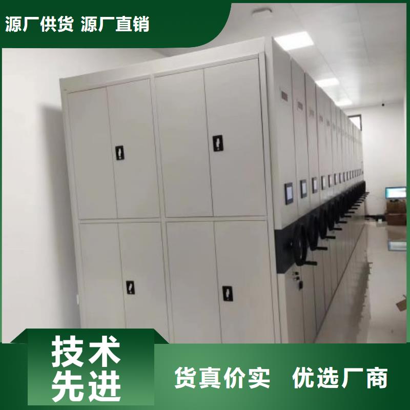 手摇密集柜密集架视频-手摇密集柜密集架-凯美办公家具移动密集柜智能密集架(大兴安岭市分公司)服务区域漠河|呼玛|齐齐哈尔|绥化|佳木斯|鹤岗|大庆