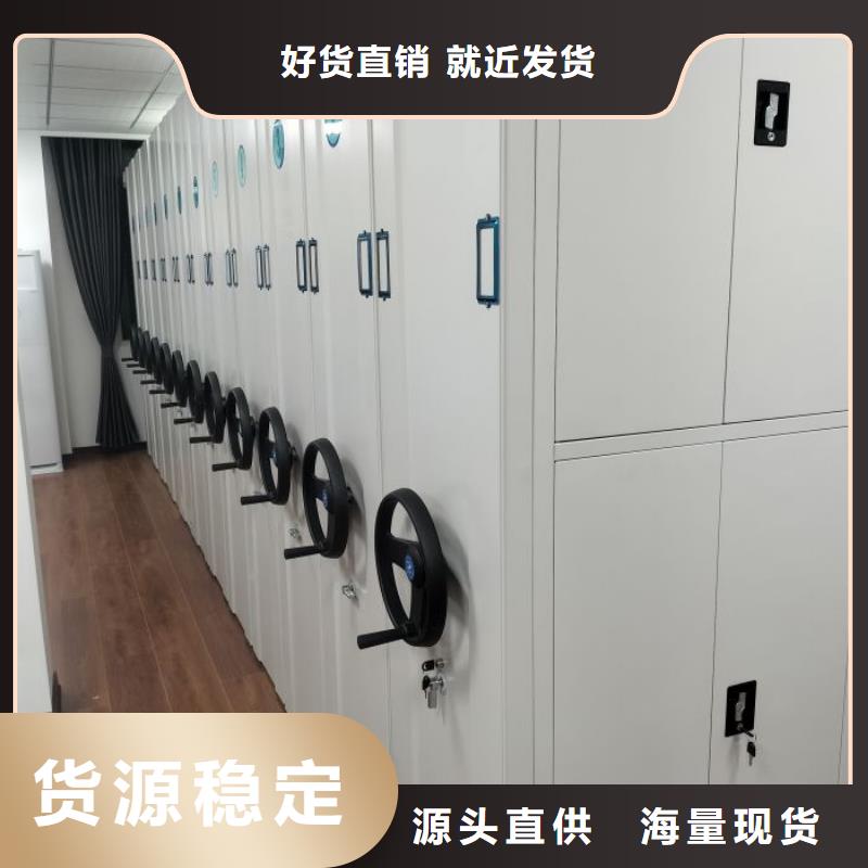 手动档案柜放心选购、凯美办公家具有限公司移动密集柜智能密集架