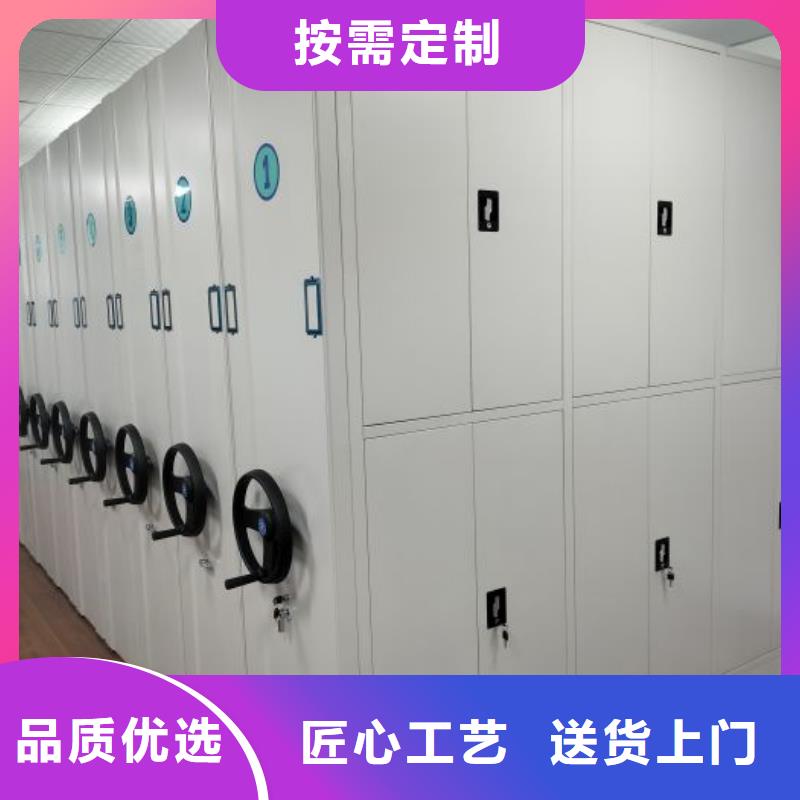 库房活动密集柜厂家-价格实惠