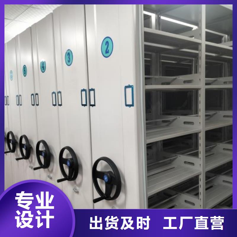 切片密集柜-切片密集柜生产厂家