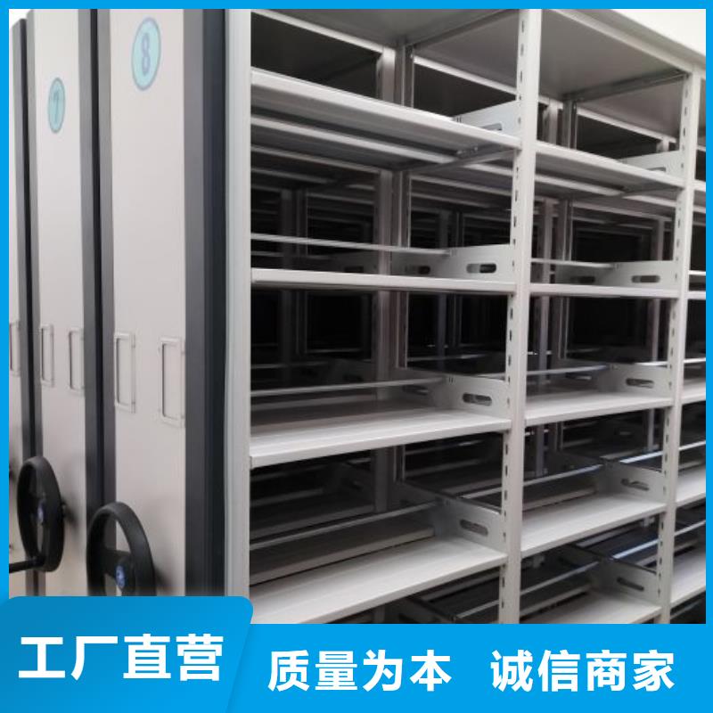 移动式密集架【优惠促销】