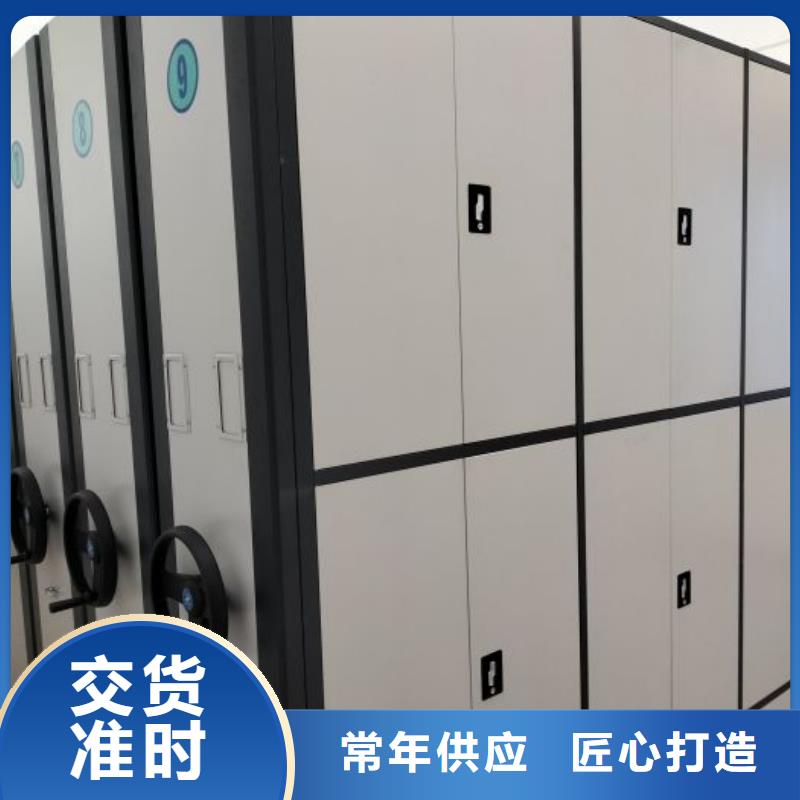移动智能档案柜可零售