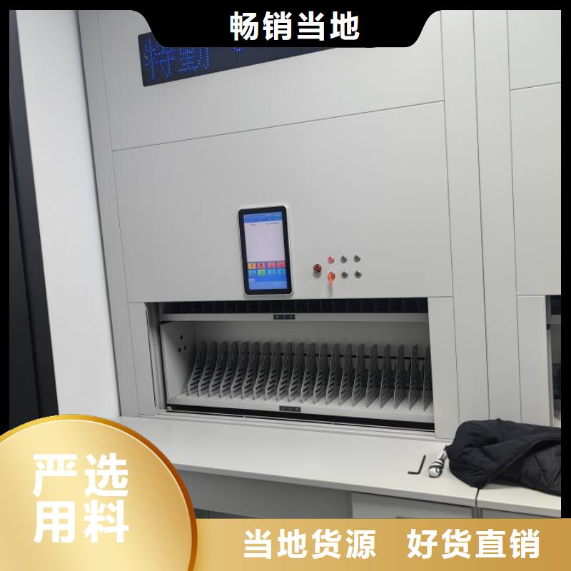 价格低的档案管理密集档案架供货商