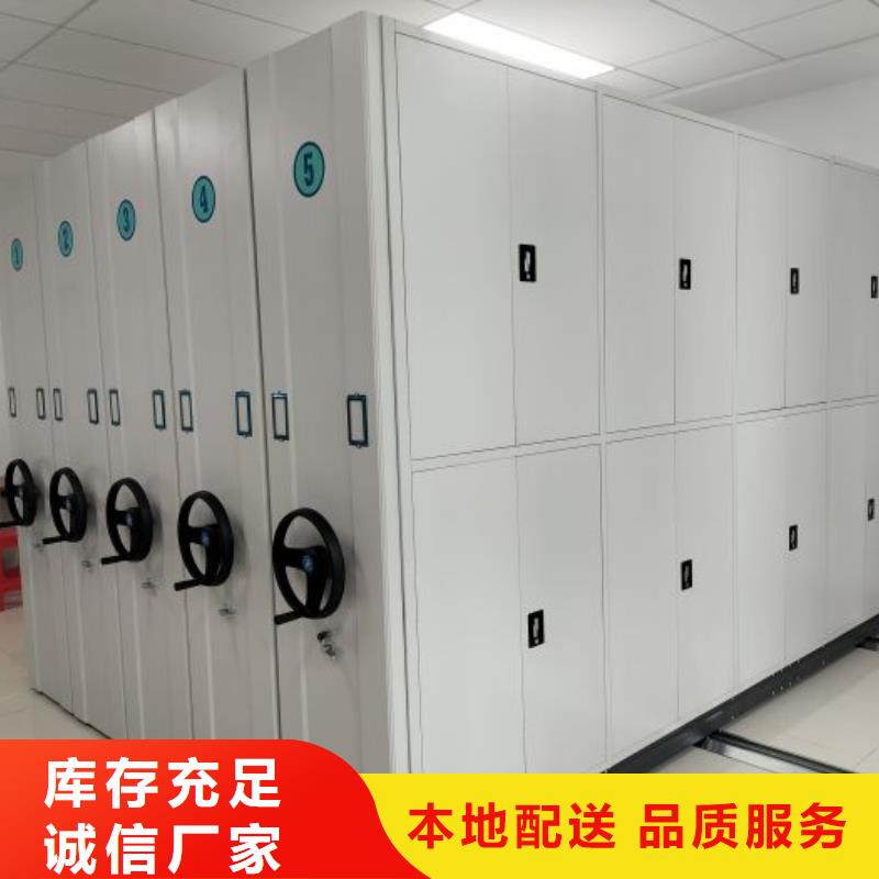 厂家拿货【凯美】综合档案密集架