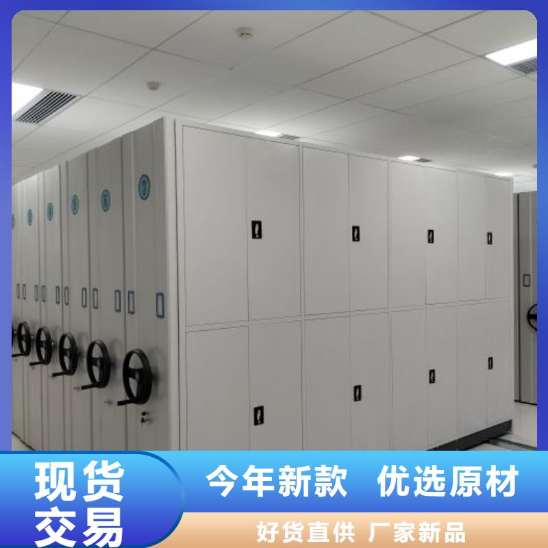 【档案柜 手摇密集柜厂家直营】凯美手摇密集柜密集架