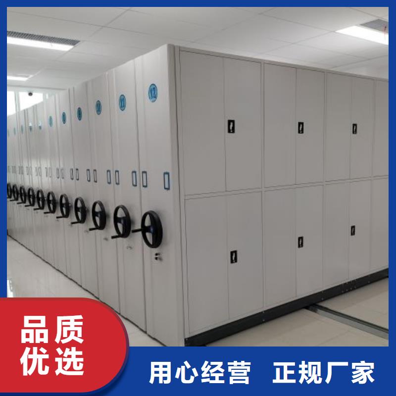 做预算【凯美】直列式档案密集架