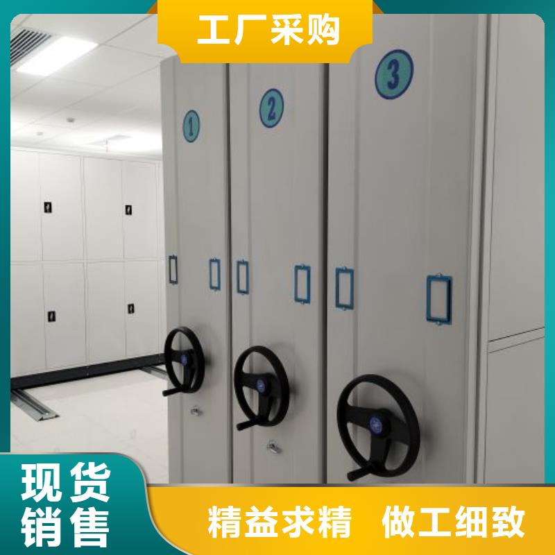 资料室电动密集柜详情电话咨询