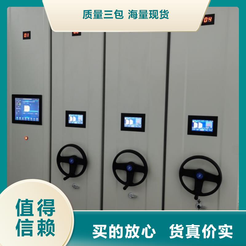 【档案柜 手摇密集柜厂家直营】凯美手摇密集柜密集架