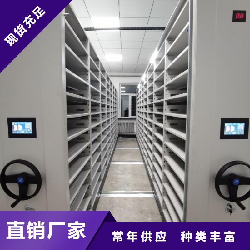 让利销售【凯美】手电动智能密集架