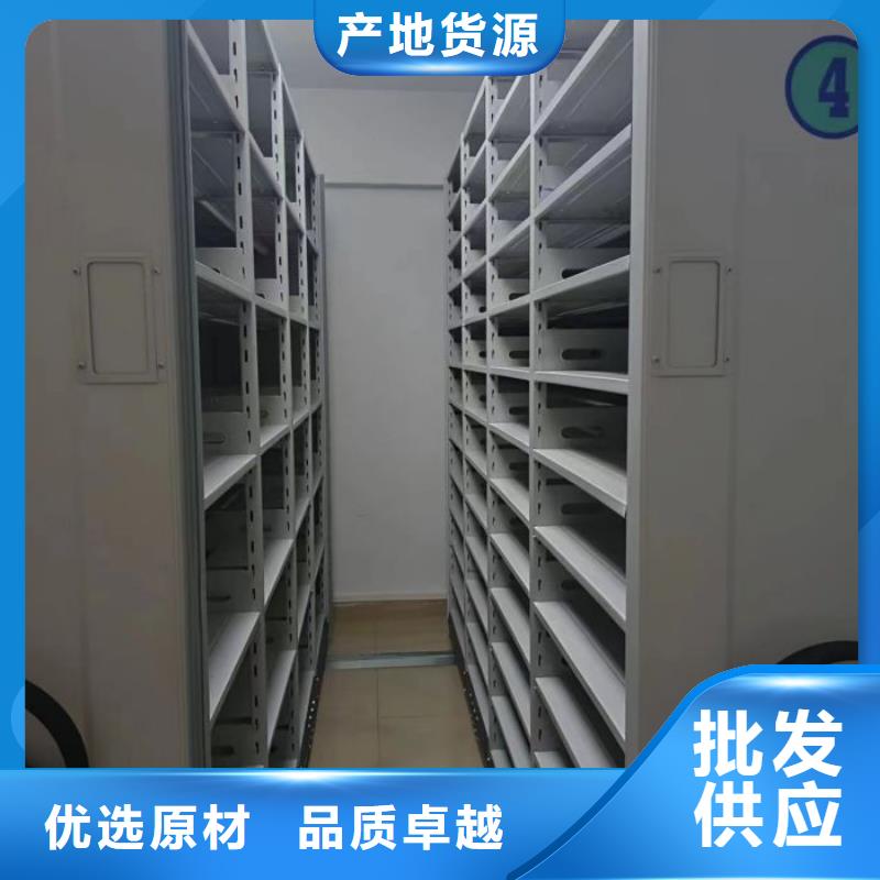 工作原理【凯美】档案文件密集架