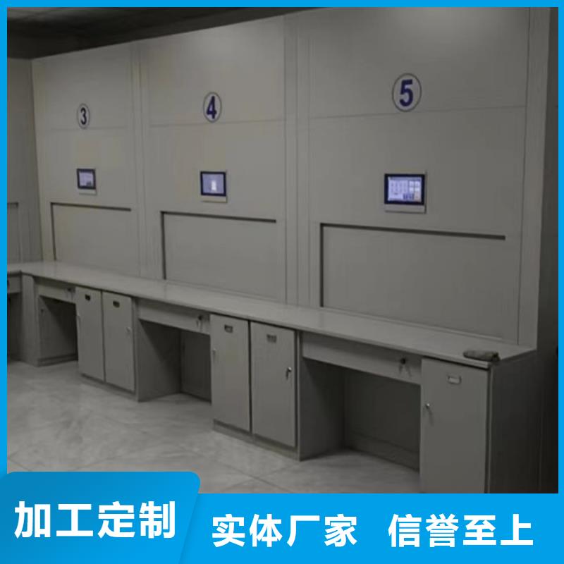 【档案柜 手摇密集柜厂家直营】凯美手摇密集柜密集架