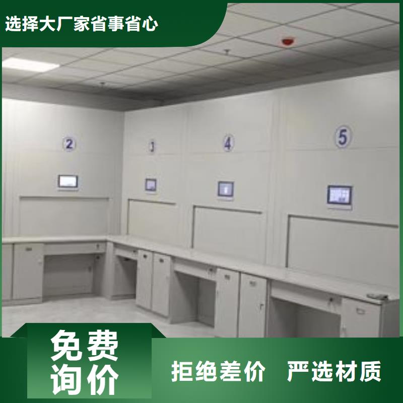 服务客户【凯美】档案库房密集柜