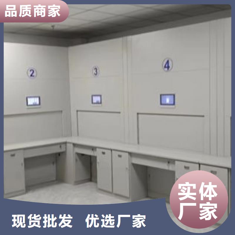 实物留样密集柜生产厂家、批发商