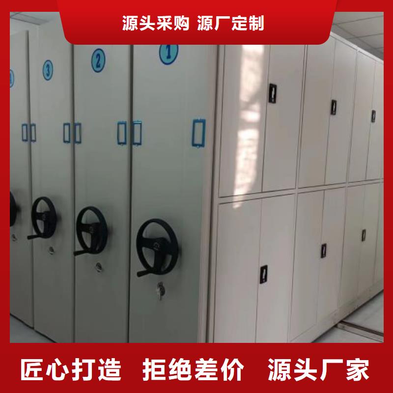 哪里有销售【凯美】图书馆智能密集柜