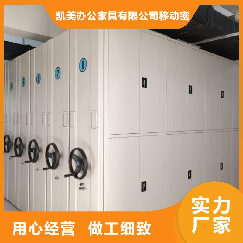 智能型电动密集架一手货源