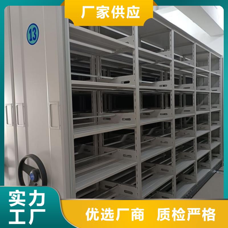 挂表密集柜提供定制