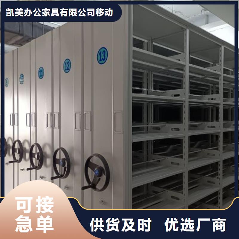 【档案柜手摇密集架货源报价】覆盖范围含|郎溪|旌德|黄山|蚌埠|芜湖|马鞍山|铜陵|合肥