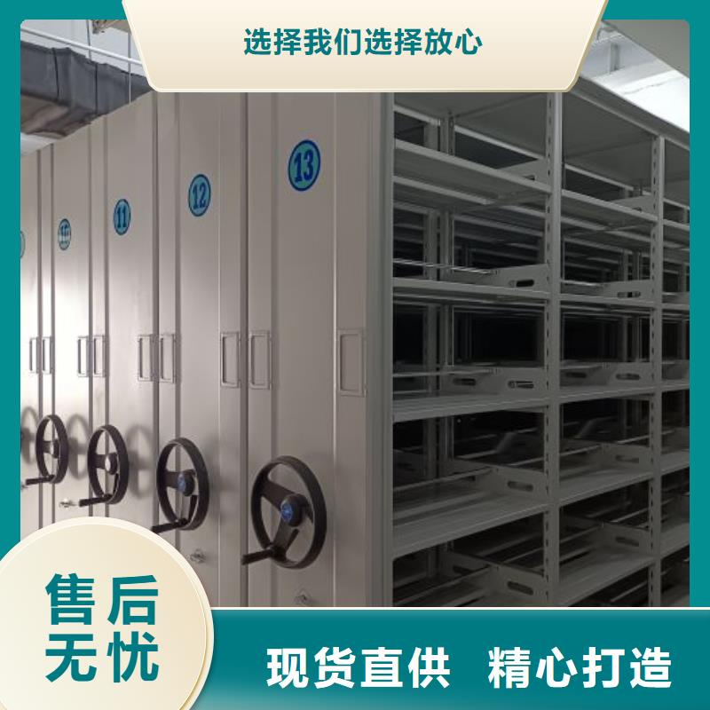 厂家服务【凯美】综合档案密集架