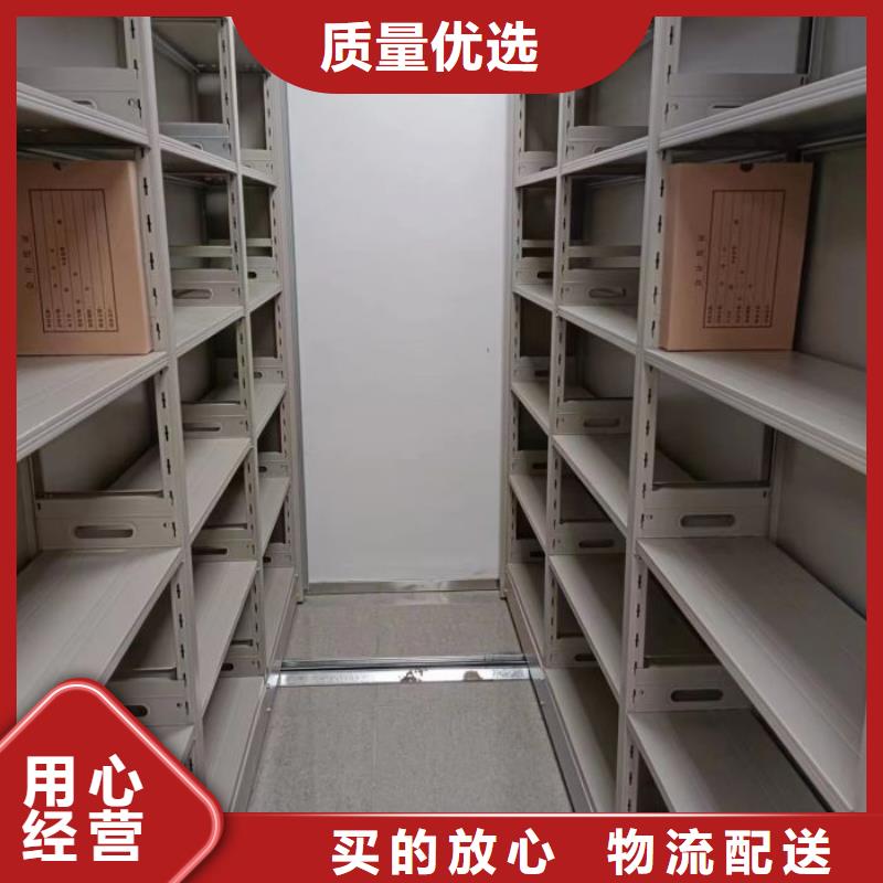 库房活动密集柜公司发货快