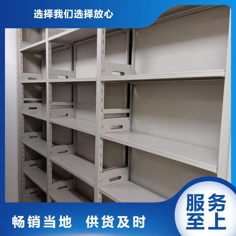 什么价位【凯美】移动文件柜