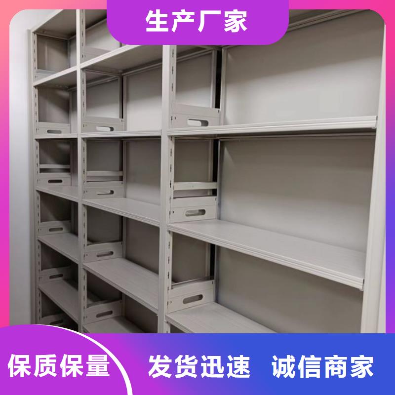 出厂拿货价【凯美】腊块密集柜