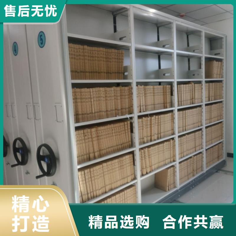 采购智能档案电动密集架必看-经验丰富