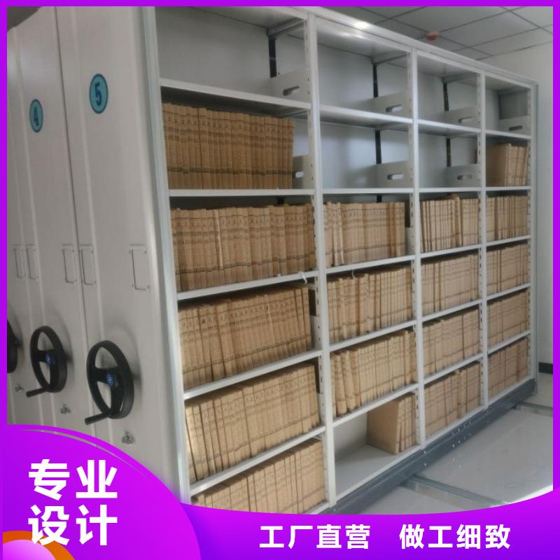 密集资料柜服务至上
