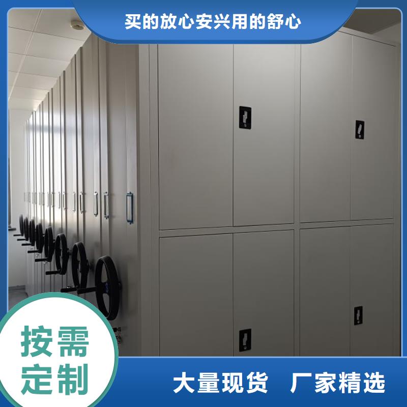 库房活动密集柜厂家-价格实惠