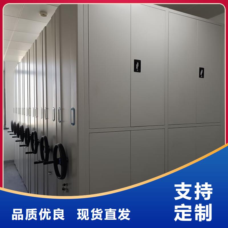 档案室密集架报价及时