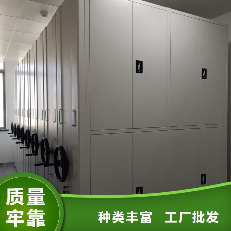 档案库密集架买的放心找凯美办公家具有限公司移动密集柜智能密集架