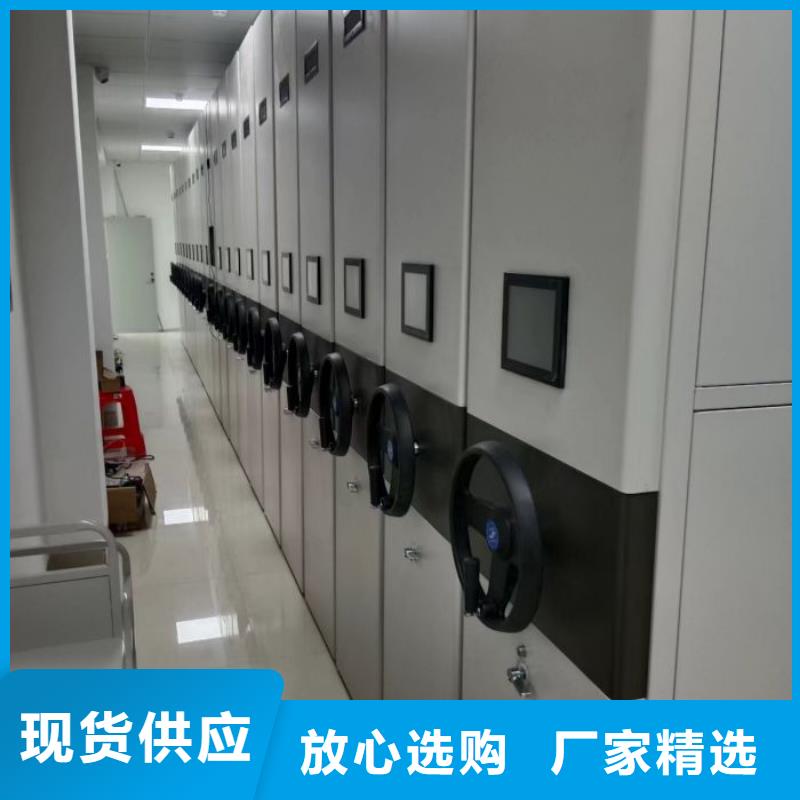 智能型密集档案柜质高价优
